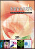 동물공중보건학