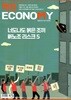 매경 Economy 이코노미 (주간) : 2376호 [2026]