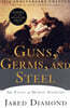 Guns, Germs, and Steel (1998년 퓰리처상 수상작 / 20주년 기념판)