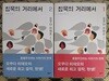침묵의 거리에서 1, 2 (전2권)