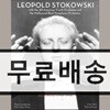 Leopold Stokowski 레오폴드 스토코프스키 미공개 레코딩 (Leopold Stokowski CD Premieres of Their Rarest 78 RPM Recordings 1940-1946) [3CD]
