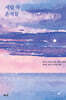 서랍 속 흔적들