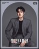 월간 내일 2026년  9월호