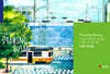 드로잉부산 Drawing Busan