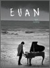 에반 (Evan) 미니앨범 - Sense & Sensibility