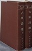 大東詩選 대동시선 上,下(전2권) - 영인본