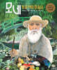 모네