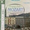 [LP] 브로노 발터 - Bruno Walter - Mozart Symphony No.41 , 35 LP [일본반]