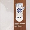 Hirose Kohmi / The Best Love Winters (수입/VICL60305)
