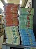 선생님도 놀란 시리즈 기본편 국어,수학,사회,과학 각 40권 세트 - 총160권