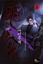 상품명
