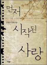 상품명