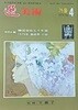 선 미술  -1979년 겨울- No 4호- 특집: 천경자-절판된 귀한책-최상급-