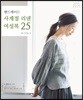 핸드메이드 사계절 리넨 여성복 25
