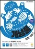 개념풀 특강 중학 사회 1 (2025년용)