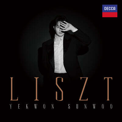 선우예권 (Yekwon Sunwoo) - 리스트 (Liszt) [LP]