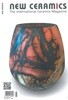 NEW CERAMICS (월간) : 2026년 09월
