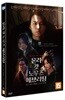 온리 갓 노우즈 에브리띵