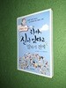 차마 신이 없다고 말하기 전에