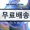 이브 (Eve) - The History Of Eve : Live In Seoul 2004