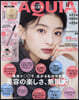 集英社スペシャル增刊 2026年11月號