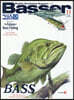 Basser 2026年11月號
