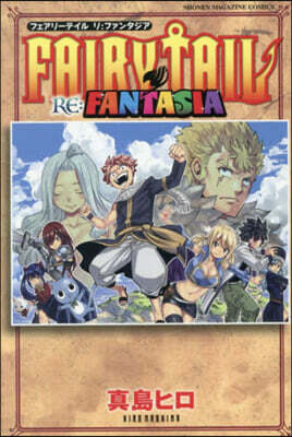 FAIRY TAIL RE:FANTASIA  1