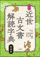 상품명