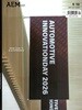 오토모티브 일렉트로닉 매거진 AEM (격월간) : 9ㆍ10월 [2026]