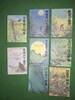 바람의 들판  ( 전8권 )