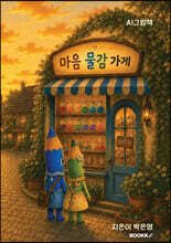 상품명
