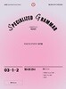 SPECIALIZED GRAMMAR 03-1-2 명사와 관사