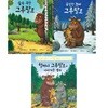 그루팔로 시리즈 (전3권) 숲속 괴물, 용감한 꼬마, 할머니 그루팔로와 이야기꾼 생쥐 비룡소그림동화