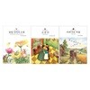 삼성당 THE CLASSIC 시리즈 22 23 24 전3권 세트