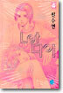 Let 렛 다이 4