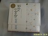 보리.토박이 사전 편찬실 / 보리 국어사전 (표지 양호하지 않음) - 정보란참조