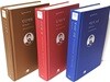 함석헌선집 (1권)~(3권)  -씨알의 소리,들사람 얼, 인간혁명-총3권:두꺼운책-거의 최상급-