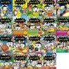 놓지마 과학 1-19번 시리즈 (전19권)
