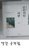 찾기 쉬운 인디자인 사전