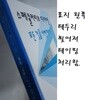 스페큘러티브 디자인