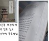 나의 문화유산답사기 1