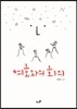 여호와의 회의