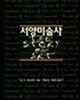 서양미술사 
