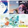 사계절 어린이 문학상 1-6회 대상 수상작 세트 (전 6권)