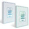 2027 신성우 PSAT 언어논리 기본서 1~2권 세트