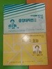 바둑생활 별책부록 1989년 10월, 11월호(총2권)