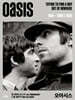 오아시스 Oasis