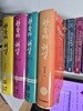 찬송가 해설 1-4권 (완결 세트)/ 양장본/ 김경선/ 아주 오래된 책          