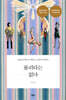 롤리타는 없다 1