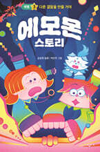 상품명